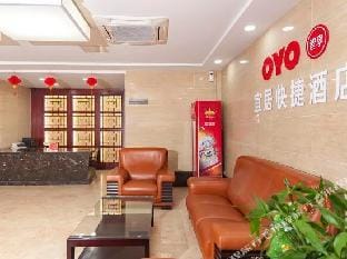 Yiju Express Hotel Hotel in Shanghai