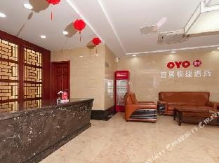 Yiju Express Hotel Hotel in Shanghai