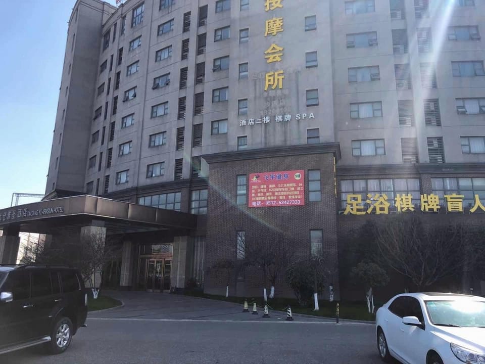 Yearnsun Hotel Hotel in Shanghai