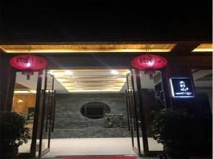 Jinyun June Mountain Homestay Hotel in Zhejiang