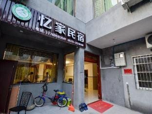 Jinyun Yijia homestay Hotel in Zhejiang