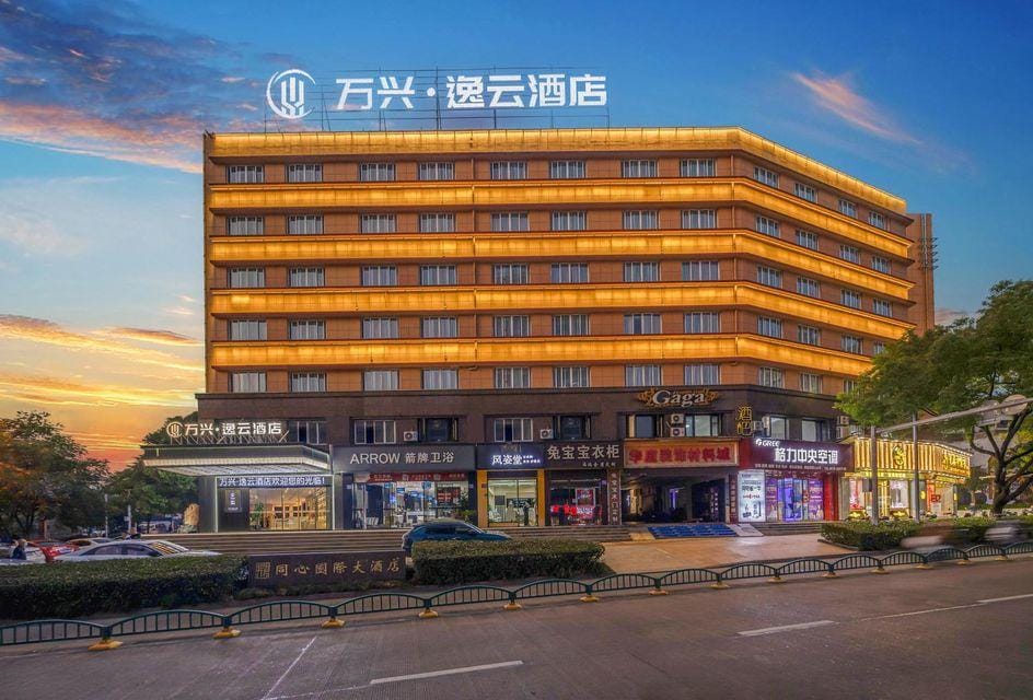 Wanxing Yiyun Hotel Hotel in Zhejiang