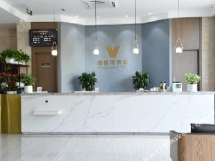 Viano Hotel (Zhangjiagang Store) Hotel in Suzhou