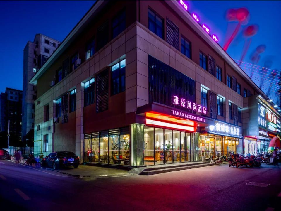 Ailove Yahao Hotel Hotel in Suzhou