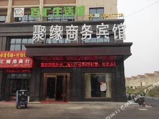 Juyuan Business Hotel Hotel in Suzhou