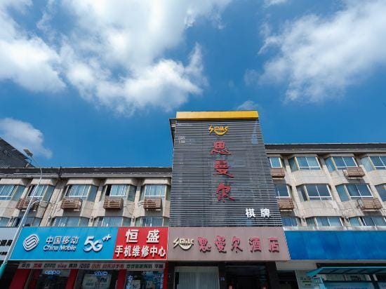 Xinxiangyuan Hotel Hotel in Suzhou