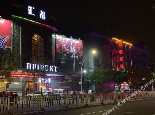 Wenling linjia hotel Hotel in Zhejiang