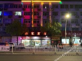 Wenling linjia hotel Hotel in Zhejiang