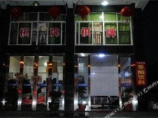 Wenling xiaolong hotel Hotel in Zhejiang