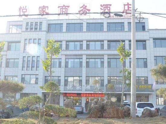 Zaozhuang Yuejia Business Hotel Hotel in Jiangsu