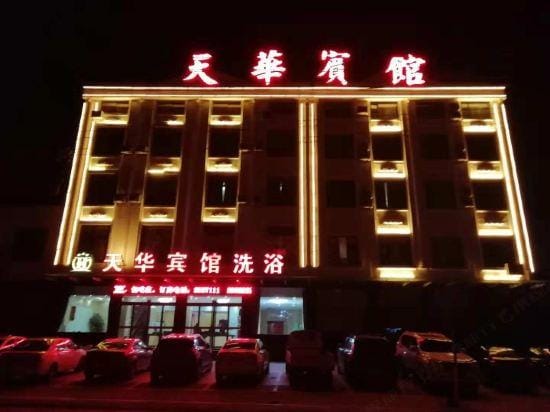 Tianhua Hotel Hotel in Jiangsu