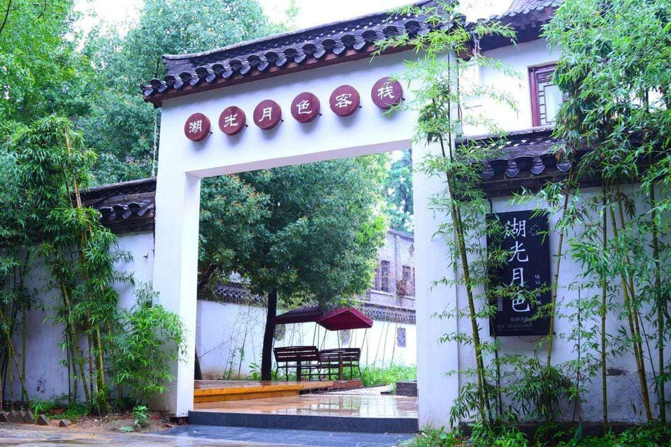 Huguang Yuese Landscape Inn (Taierzhuang Ancient City) Hotel in Jiangsu