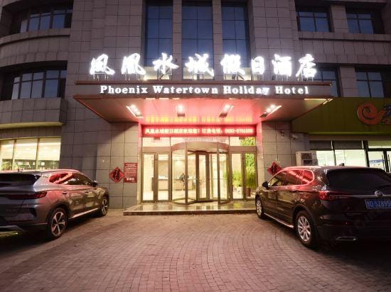 Phoenix Shuicheng Holiday Hotel Hotel in Jiangsu