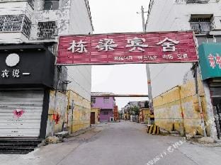 Dong liang binshe, zaozhuang Hotel in Jiangsu