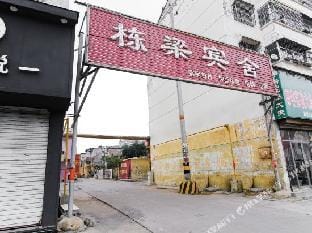 Dong liang binshe, zaozhuang Hotel in Jiangsu