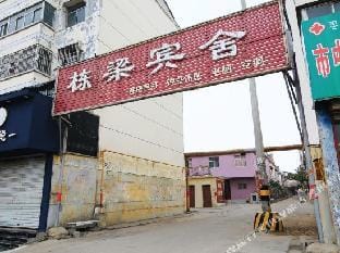 Dong liang binshe, zaozhuang Hotel in Jiangsu