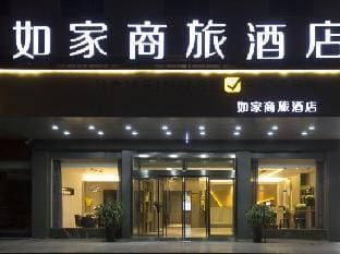 Homeinn Selected Hotel (Zaozhuang Xuecheng Guangming West Road Railway Station) Hotel in Jiangsu
