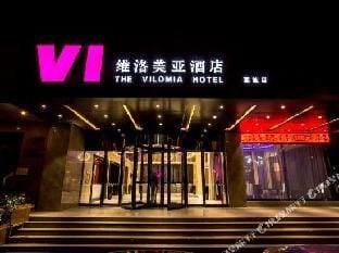 The Vilomia Hotels(XueCheng) Hotel in Jiangsu