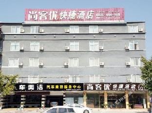 Shangkeyou Hotel (Taierzhuang Gucheng) Hotel in Jiangsu
