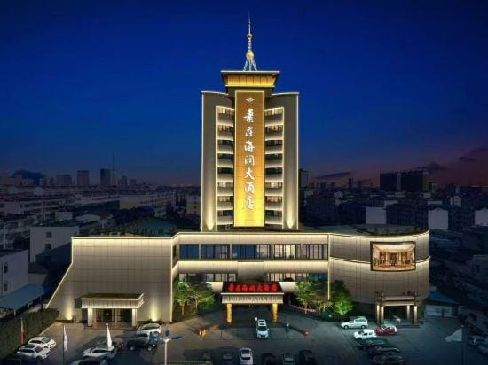 Hairun Hotel Hotel in Jiangsu