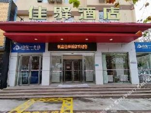 Grace Inn Zaozhuang Jiayi Wenhua Road Hotel in Jiangsu