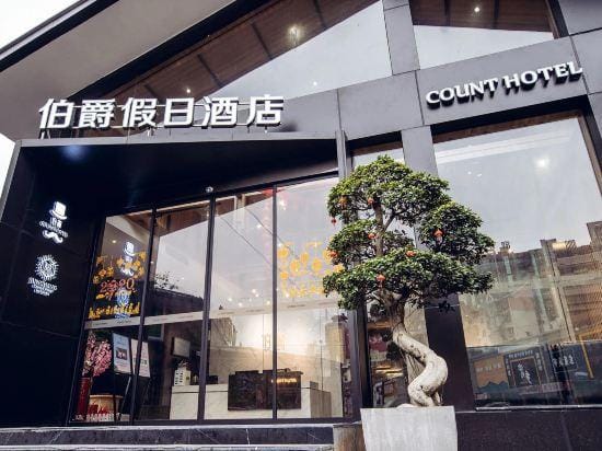chenzhou count hotel Hotel in China