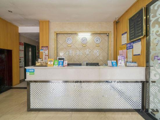 Xiaoxiang Hotel Hotel in China
