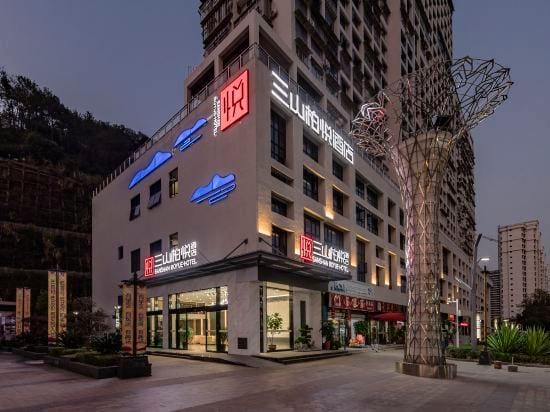 Sanshan Boyue Hotel Hotel in Fujian