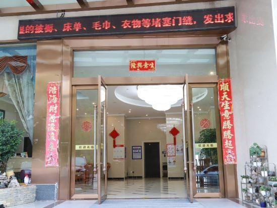 Impression Nanlin Hotel Hotel in Zhejiang