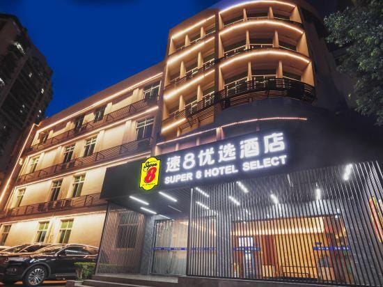 Super 8 Nanping Yanping Xingguang Hotel in Fujian