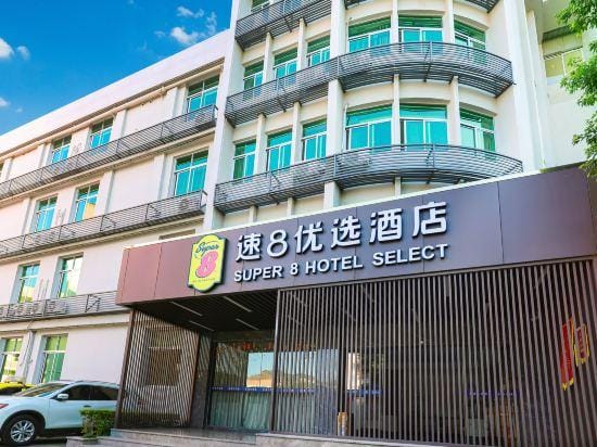 Super 8 Nanping Yanping Xingguang Hotel in Fujian