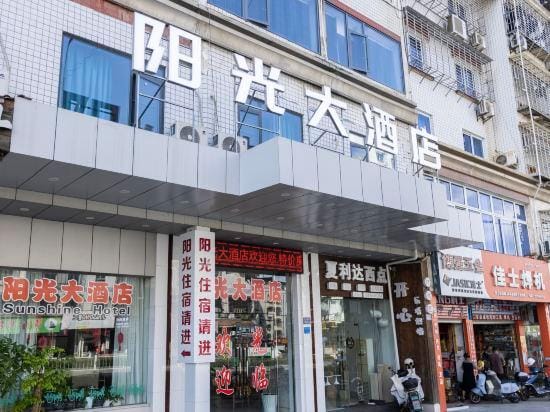 Sunshine Hostel Hotel in Zhejiang