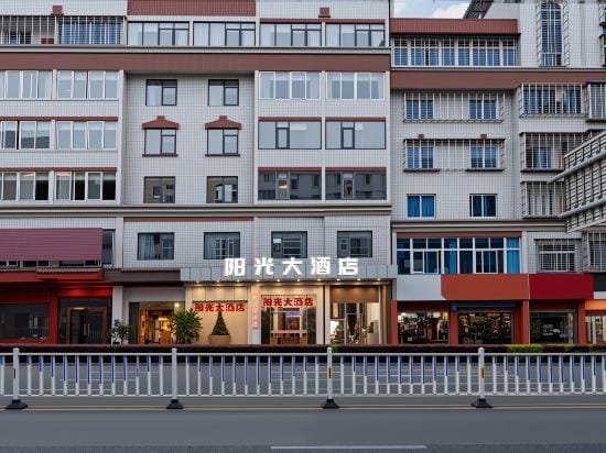 Sunshine Hostel Hotel in Zhejiang