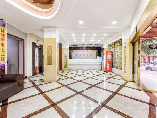 Huatian Hotel Hotel in China
