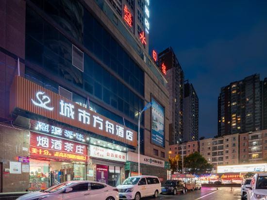 City Ork  Hotel Hotel in China