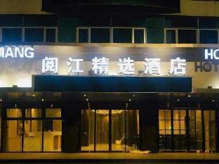 Lanxi Yuejiang Selected Hotel Hotel in Hangzhou