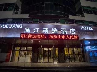 Lanxi Yuejiang Selected Hotel Hotel in Hangzhou