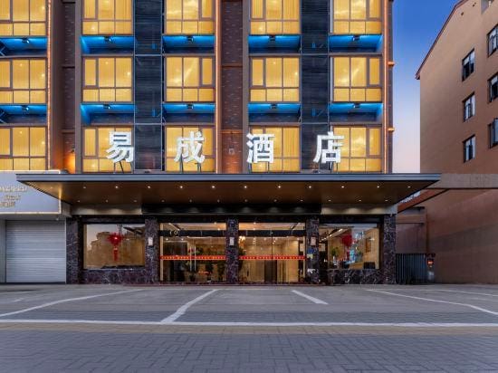 Lan Xi Yi Cheng Jiu Dian Dan Xi Da Dao Ren Min Yi Yuan Dian Hotel in Hangzhou
