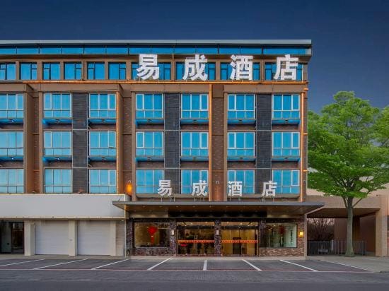 Lan Xi Yi Cheng Jiu Dian Dan Xi Da Dao Ren Min Yi Yuan Dian Hotel in Hangzhou