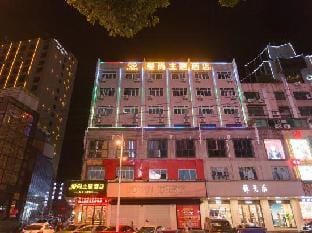 Lanxi Aishang Theme Hotel Hotel in Hangzhou