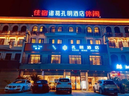 Kongming Hotel Hotel in Hangzhou