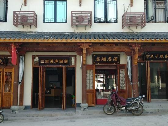 Sangu Maolu Hostel Hotel in Hangzhou