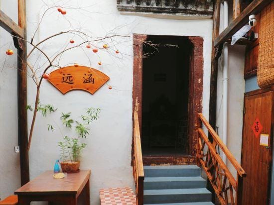 Lanxi Mushe Homestay (Zhuge Bagua Village Branch) Hotel in Hangzhou