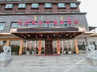 Xilaidun Fashion Business Hotel Hotel in Hangzhou