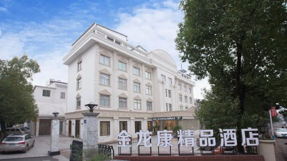 Jinlongkang Hotel Hotel in Hangzhou