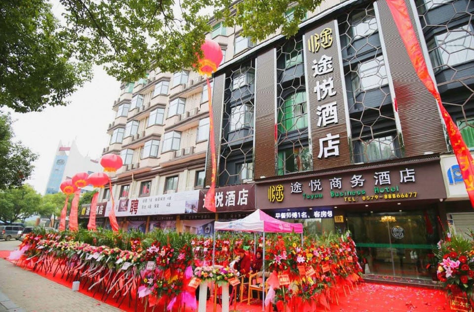 Tuyue Hotel Hotel in Hangzhou