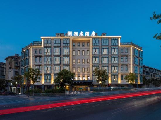 Lan Chen International Hotel (Lanxi Baolong City Plaza Branch) Hotel in Hangzhou