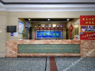 Huangdaxian Hotel Hotel in Hangzhou