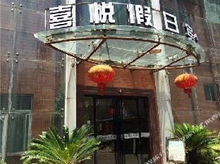 Xiyue Holiday Hotel Hotel in Hangzhou