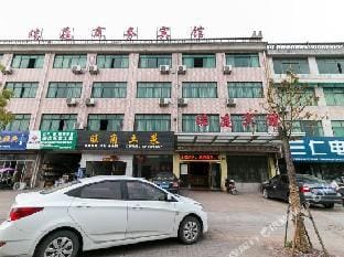 Ruiting Business Hotel Hotel in Hangzhou